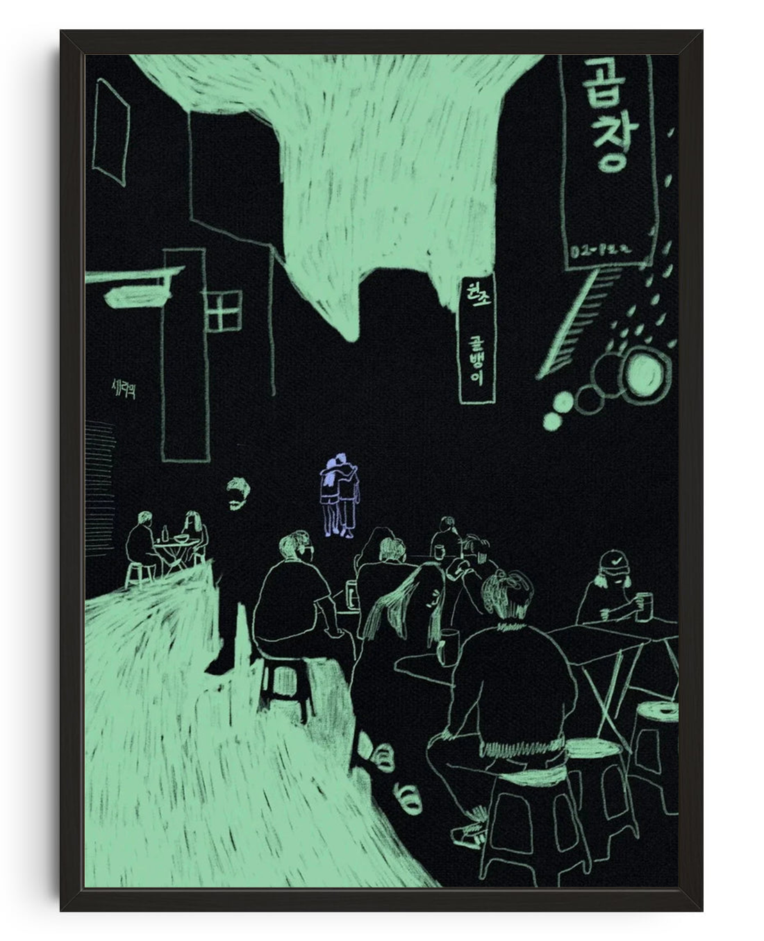 LA RUE