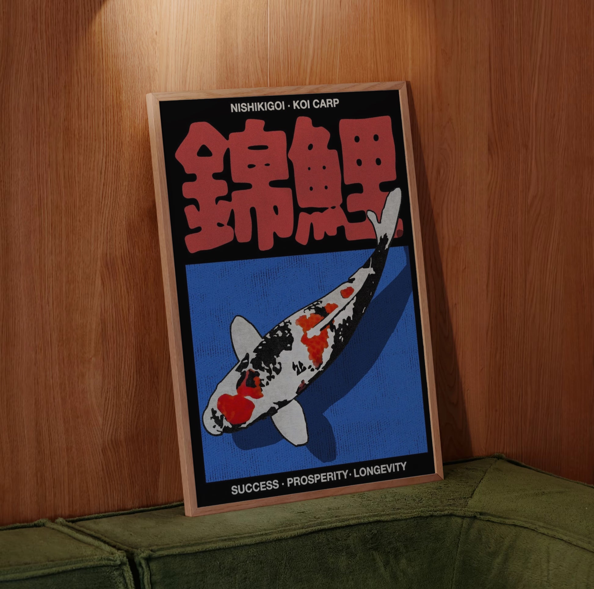 KOI CARP Nº 1